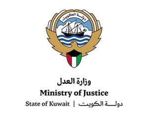 بدء إجراء المقابلات الشخصية للمتقدمين لوظيفة باحث قانونی مبتدئ