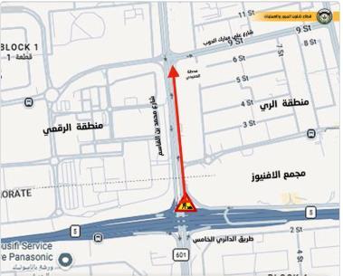 إغلاق طريق محمد بن القاسم بين الري والرقعي لمدة يومين لأعمال مرورية