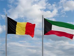 بلجيكا تؤجل إغلاق سفارتها في الكويت لمدة عام لتعزيز التعاون الثنائي