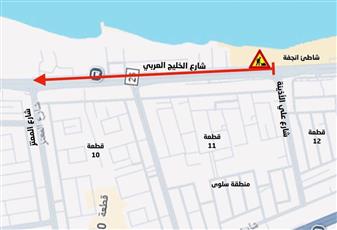 المرور: إغلاق جزئي لشارع التعاون مقابل مطقة سلوى للقادم من المسايل بإتجاه دوار البدع