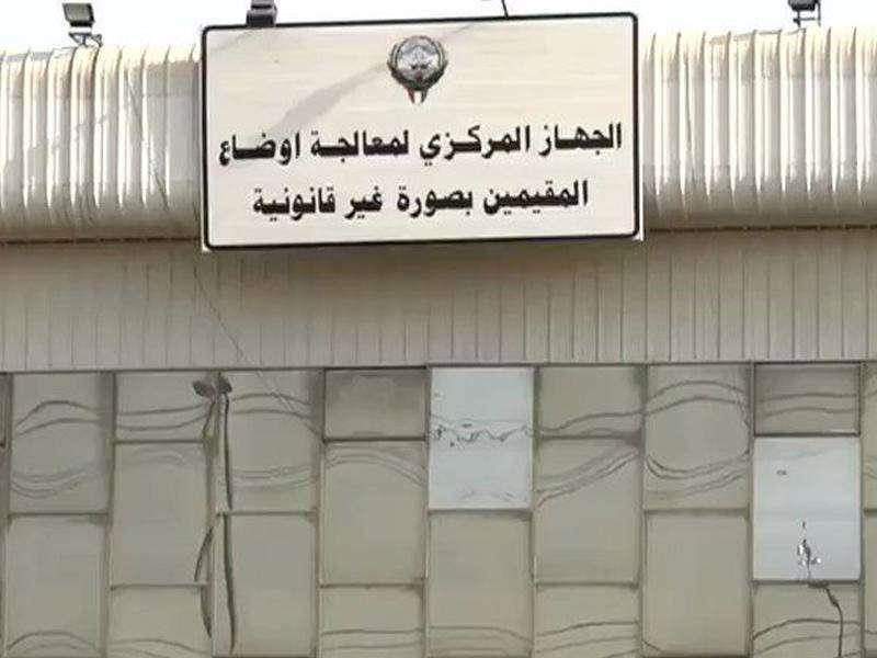 البطاقة الأمنية للبدون