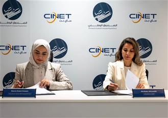 Kuwait’s National Fund Formulates Credit Integration Framework to Catalyze SME Financing
