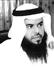 د. فهد عامر العازب