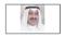 موسى درويش