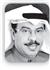 الباحث خالد عبدالقادر الرشيد