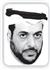 فيصل محمد الهاجري