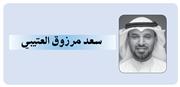 القواعد الفقهية.. البوصلة الشرعية لضبط القرار القيادي