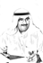 عبدالمحسن محمد الحسيني