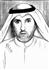 عبدالله الفويضل