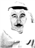 علي يوسف المتروك